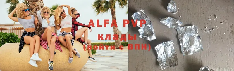 Alfa_PVP СК  Саки 