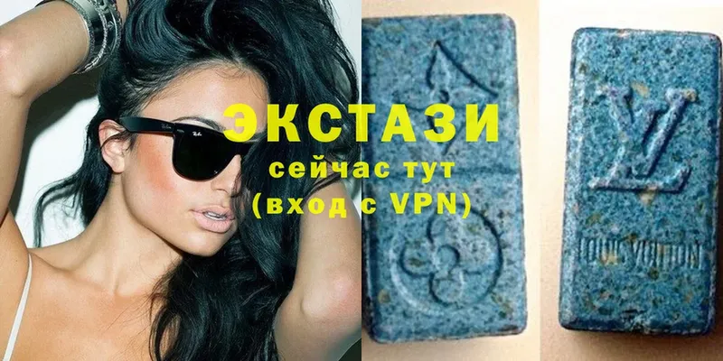 ЭКСТАЗИ ешки Саки