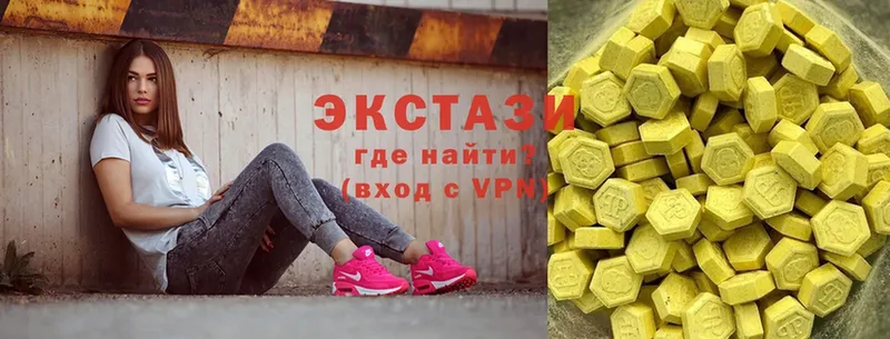 Экстази 300 mg  наркотики  Саки 